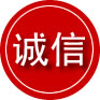 山亭区诚信救援服务