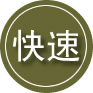 山亭区24小时道路救援