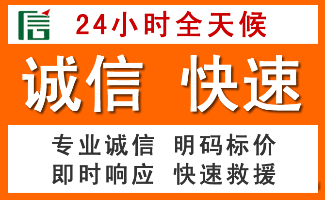 如何制定合理价格策略缓解山亭区道路救援售后压力