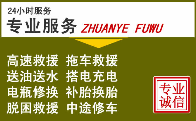新能源汽车保有量攀升,山亭区道路救援行业未来发展新趋势解析